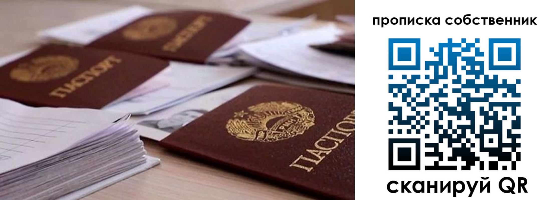 регистрация для дет. сада в Абдулино