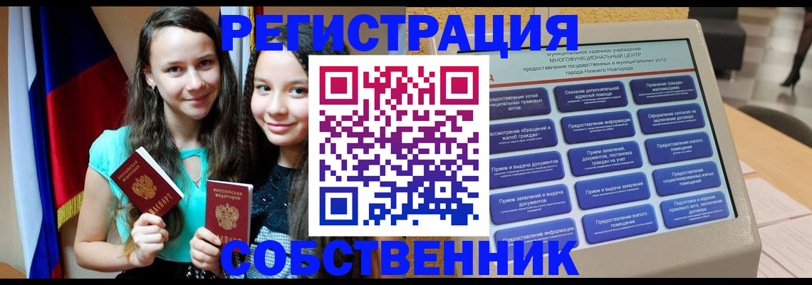 регистрация для дет. сада в Абдулино