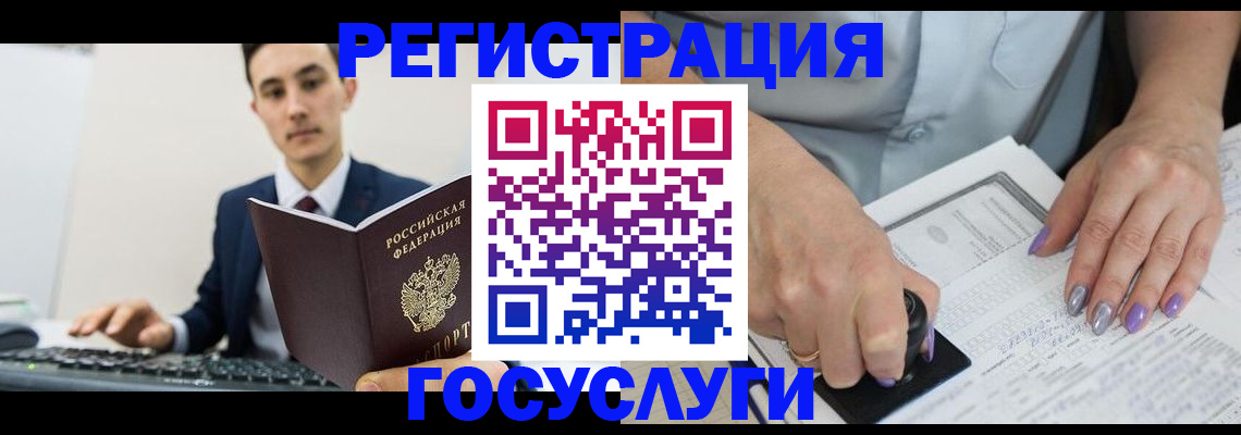 прописка от собственника в Абдулино