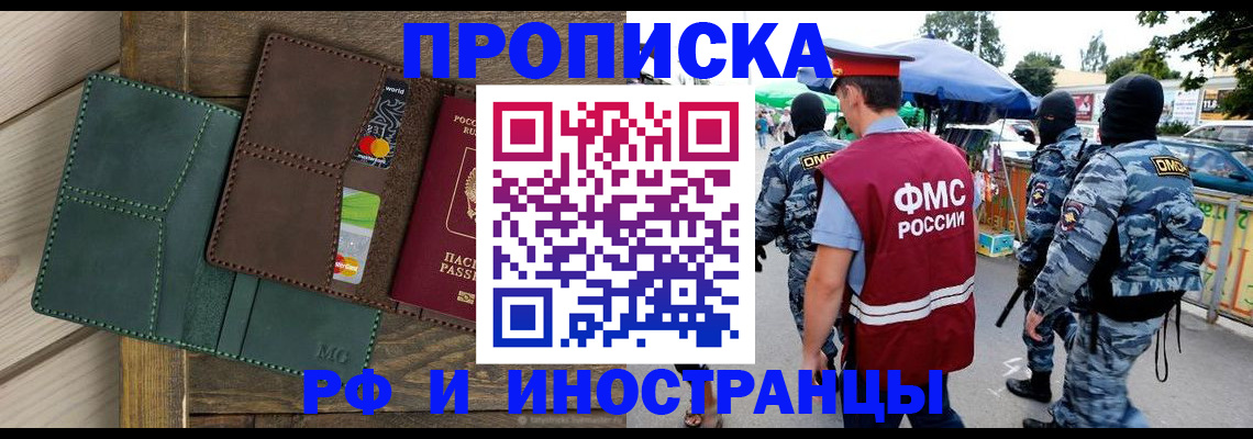 временная регистрация госуслуги в Абдулино